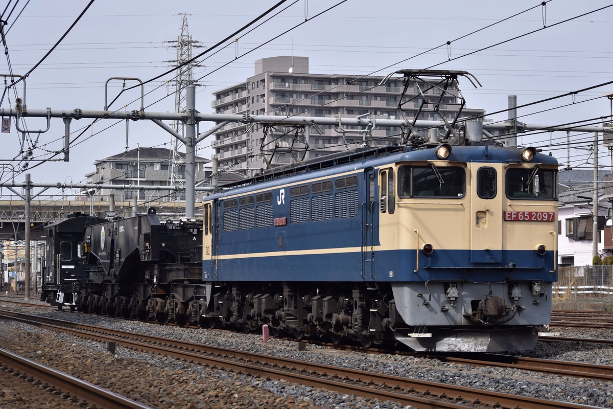 JR貨物 新鶴見機関区 EF65 2097