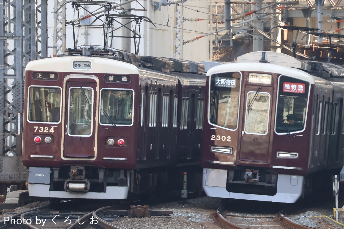 阪急電鉄 正雀車庫 2300系 2302F