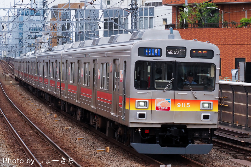 東急9000系9015F<br class="br-sp" />(9015編成)の写真