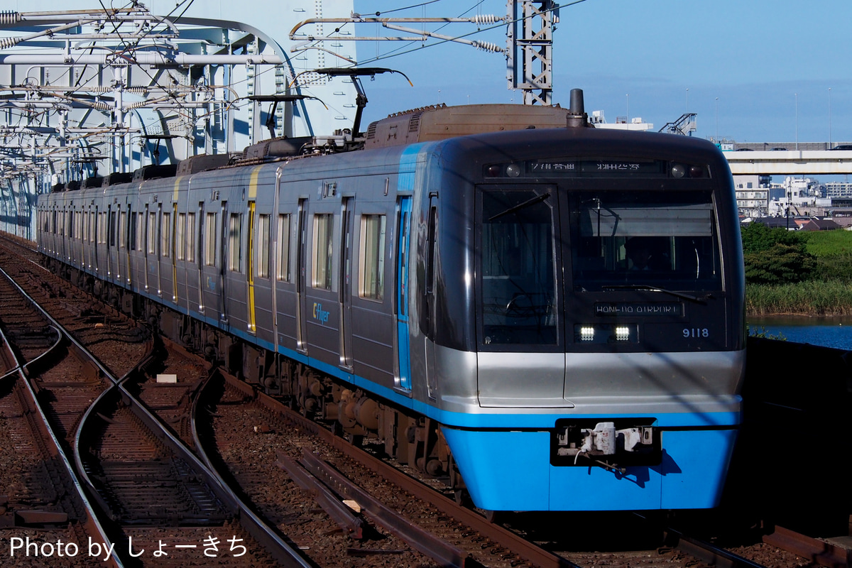 千葉ニュータウン鉄道 印旛車両基地 9100形 9118F
