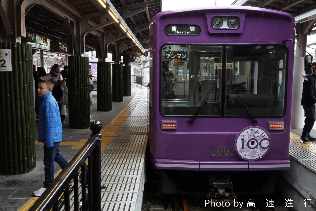 京福電気鉄道 西院車庫 モボ2001形 モボ2002