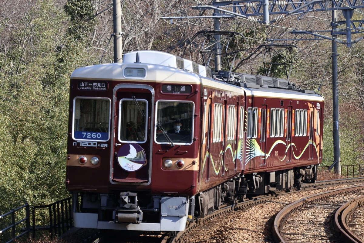 能勢電鉄 平野車庫 7200系 7210F