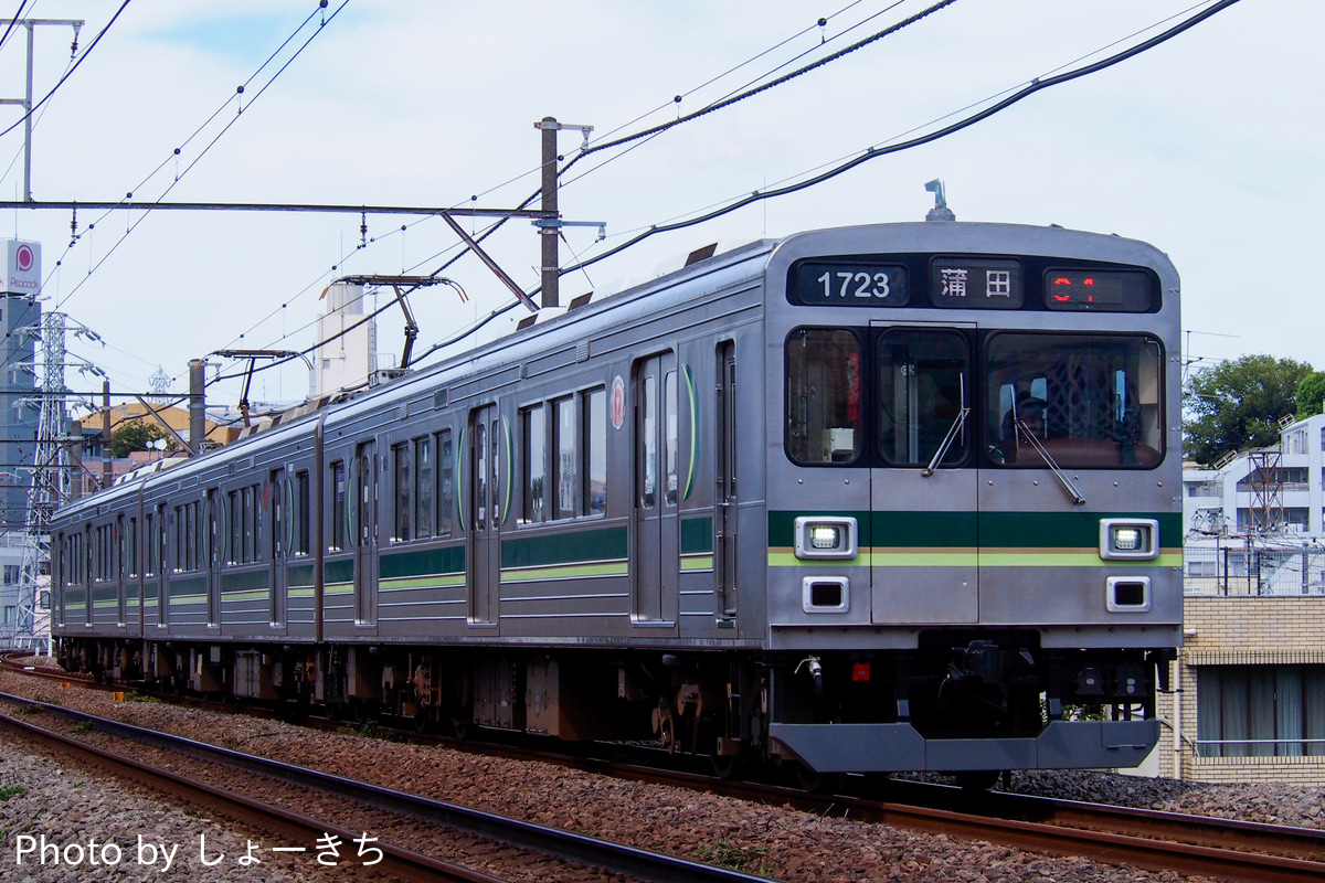 東急電鉄 雪が谷検車区 1000系 1523F