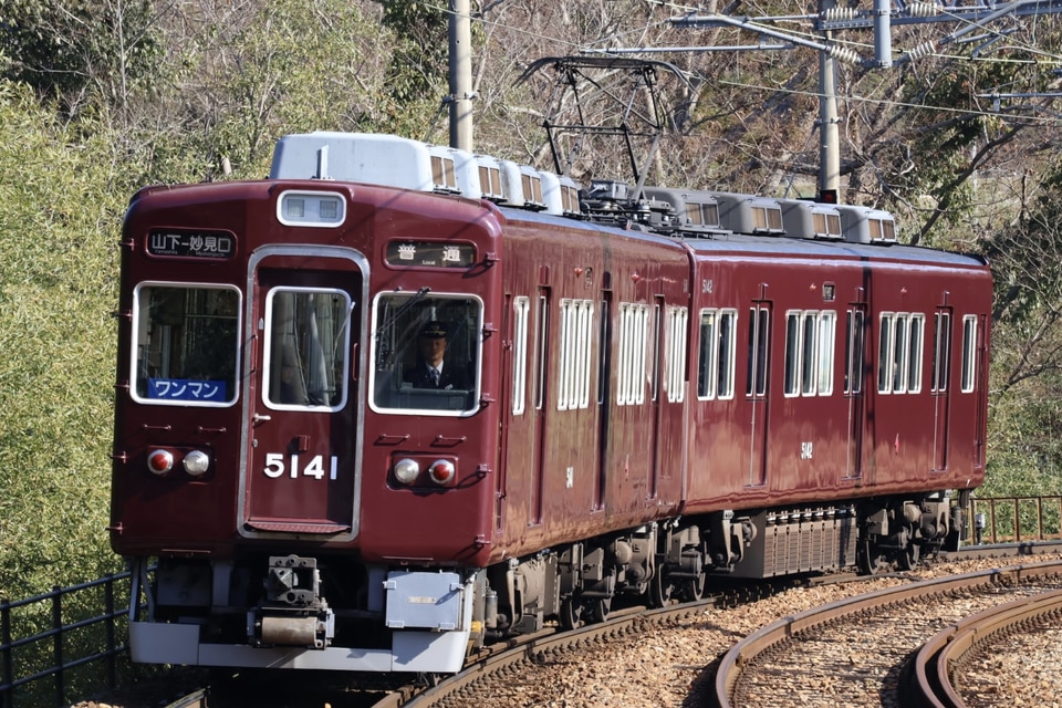 能勢電5100系5142F<br class="br-sp" />(5142編成)の写真