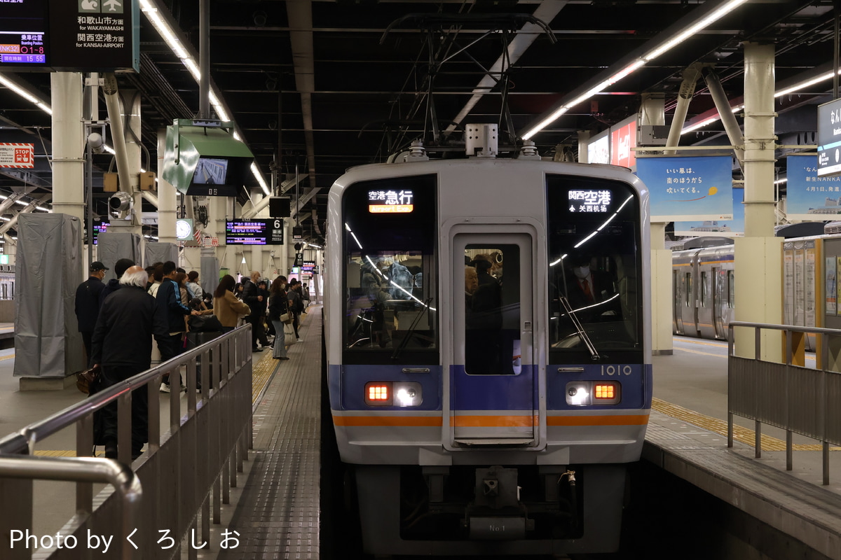 南海電気鉄道 住ノ江検車区 1000系 1010F