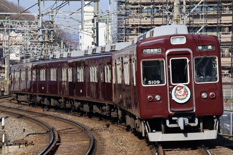 能勢電5100系5108F<br class="br-sp" />(5108編成)の写真