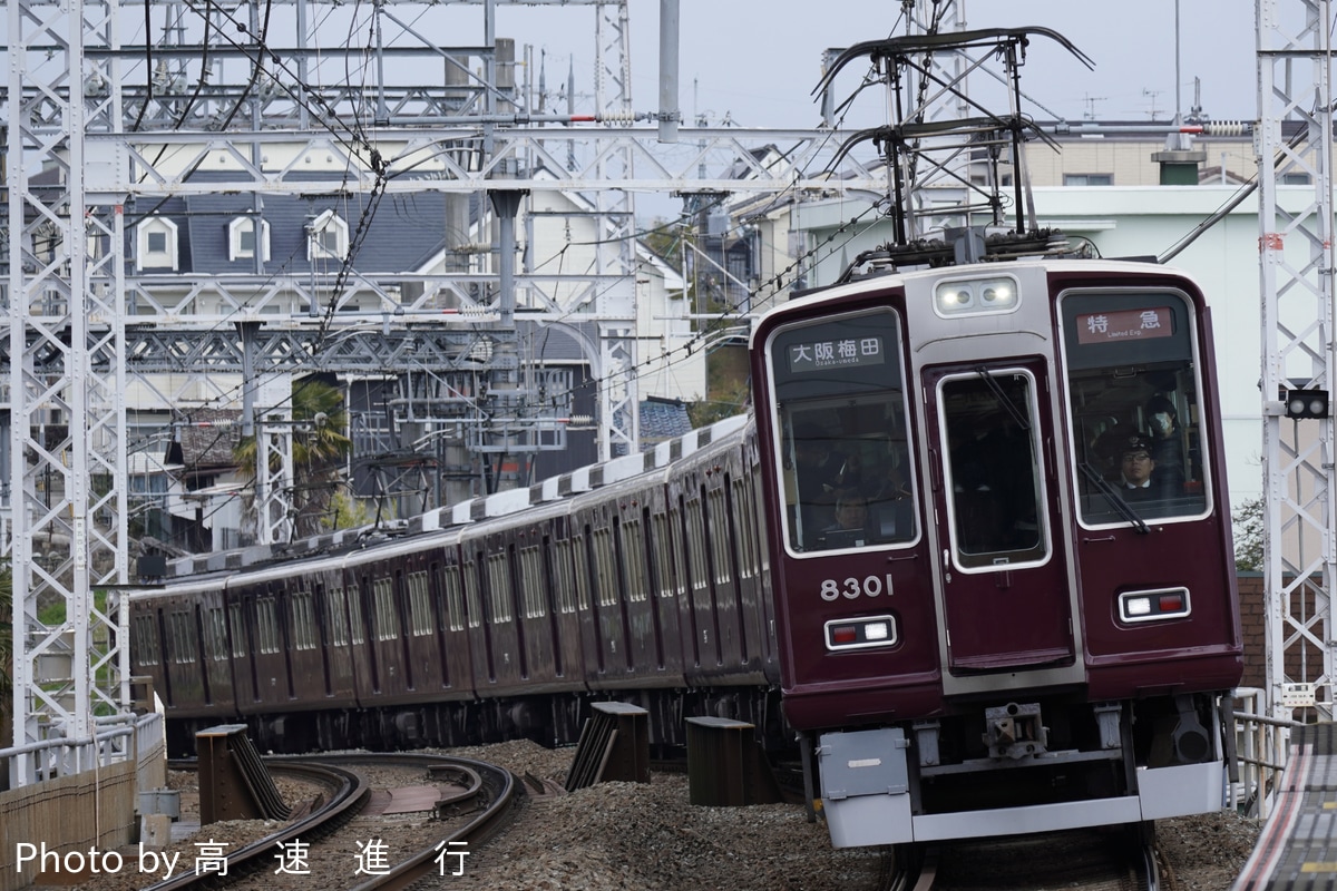 阪急電鉄 正雀車庫 8300系 8301F