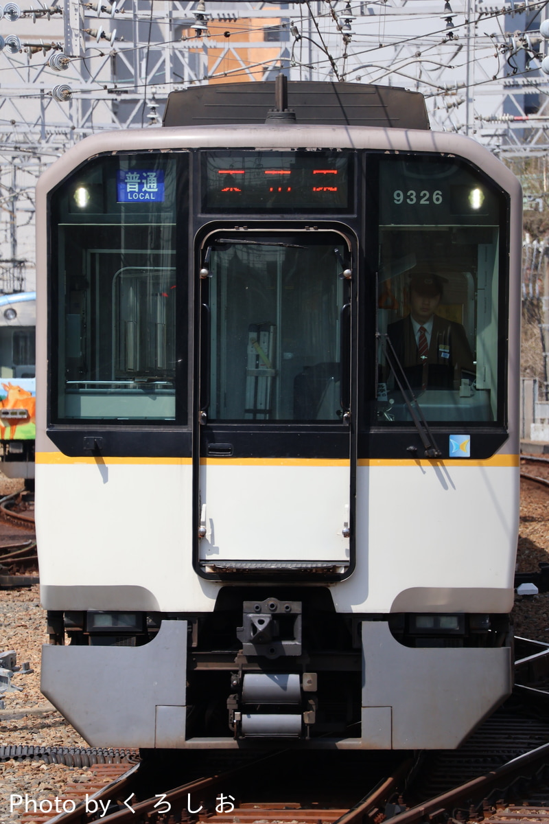 近畿日本鉄道 西大寺検車区 9820系 EH26