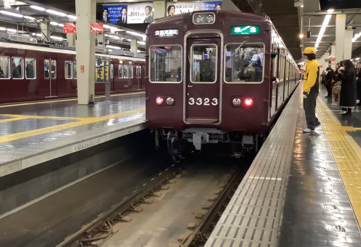 阪急電鉄 桂車庫 3300系 3323f