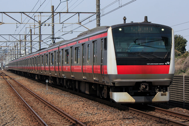 京葉車両センターe233系ケヨ517を新習志野駅で撮影した写真