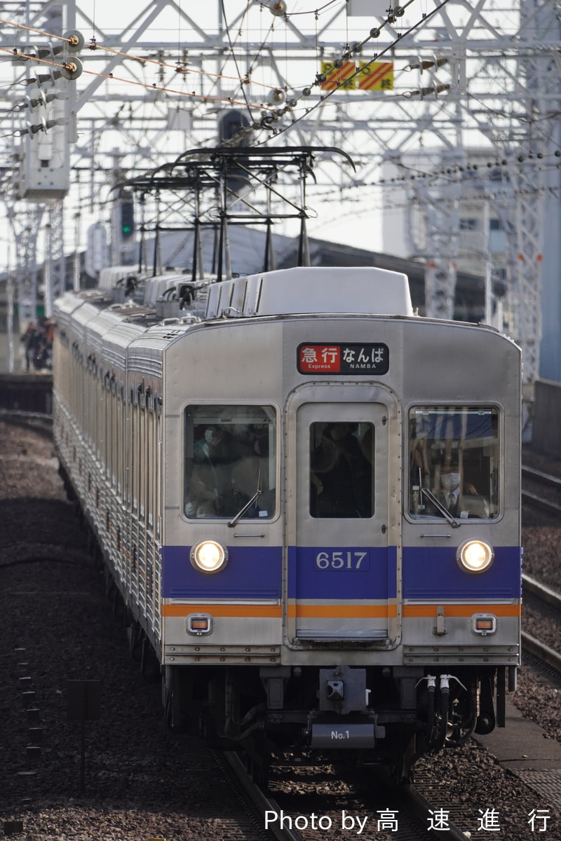 南海電気鉄道 千代田検車支区 6200系 6517F