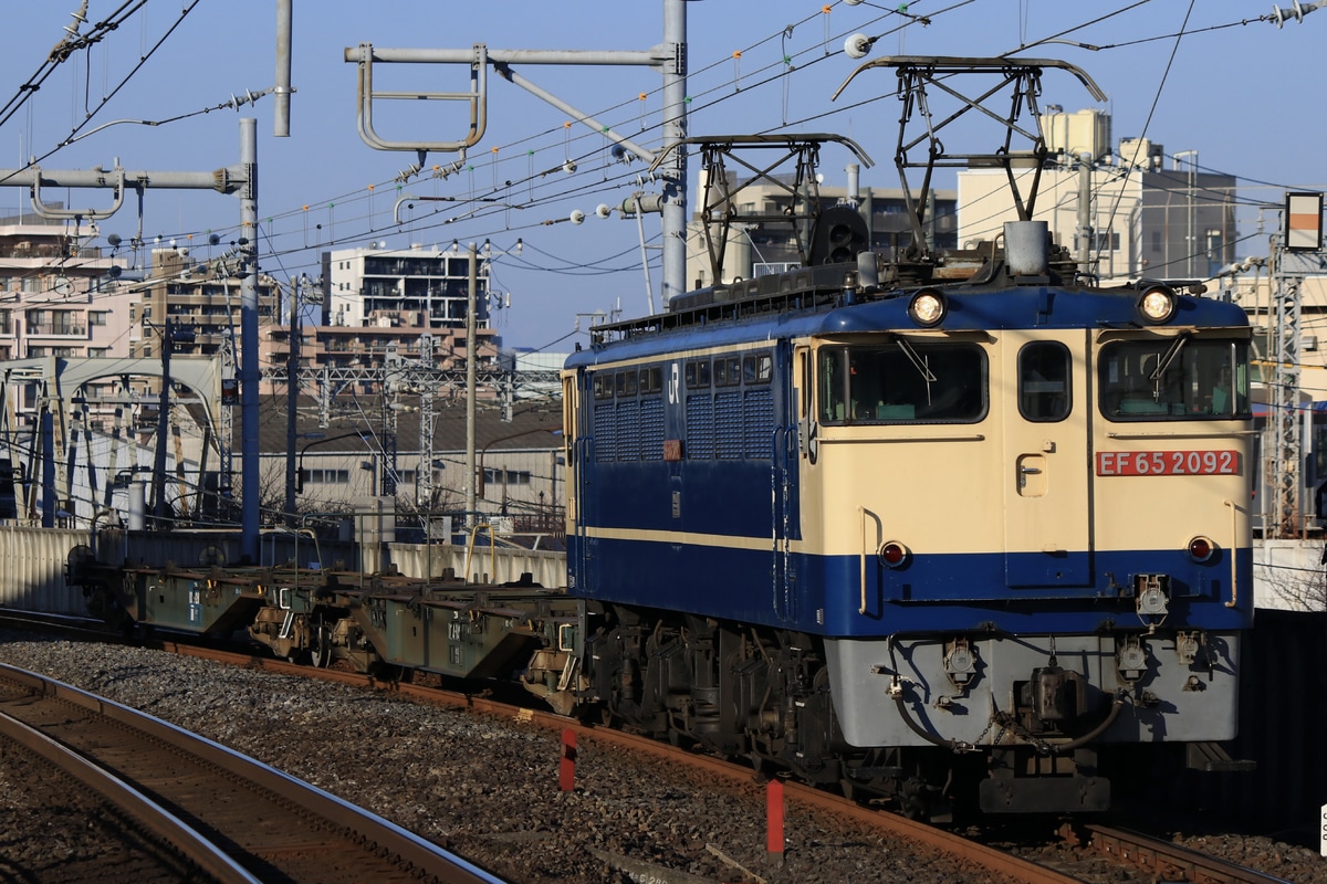 JR東日本  EF65 2092