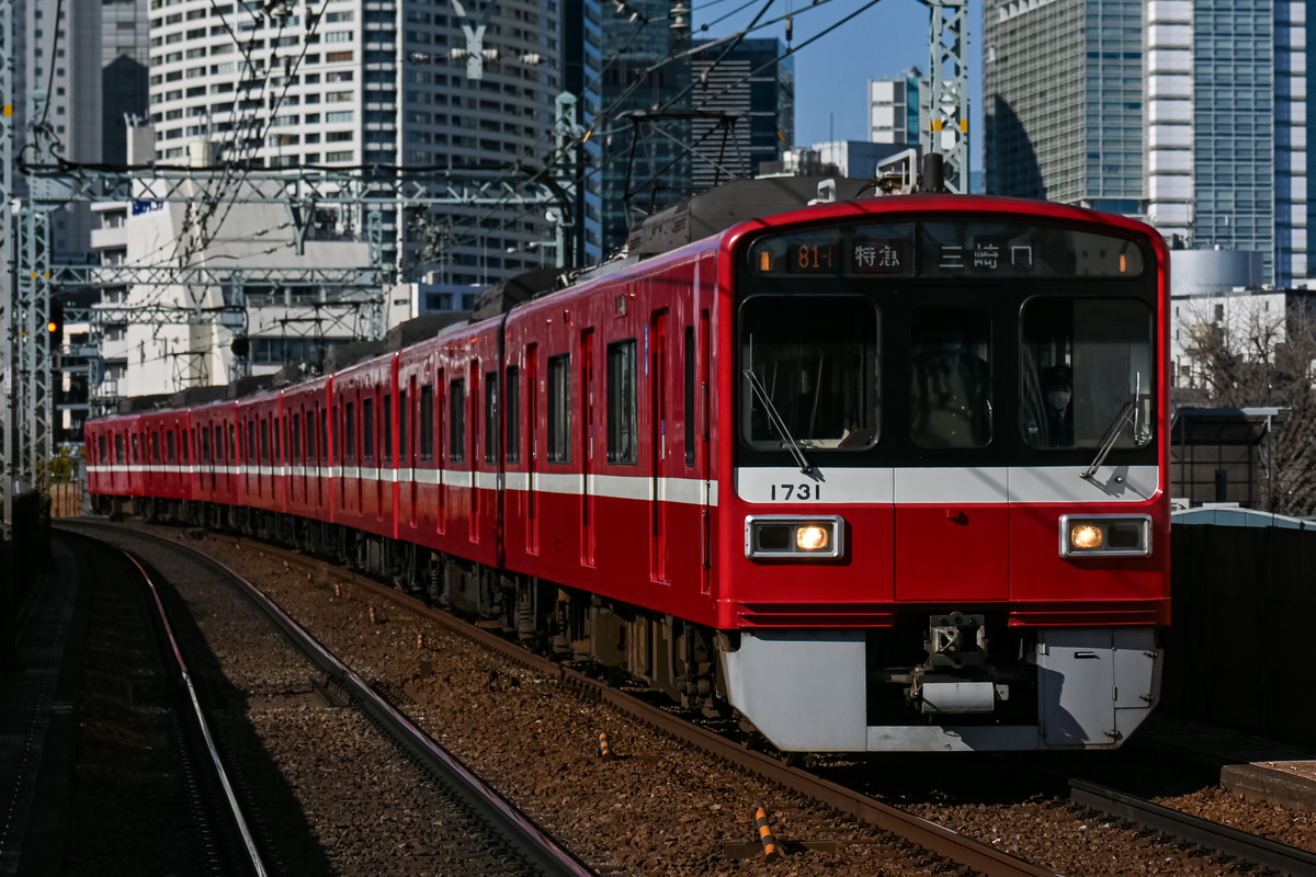 京急電鉄 久里浜検車区 1500形 1731-