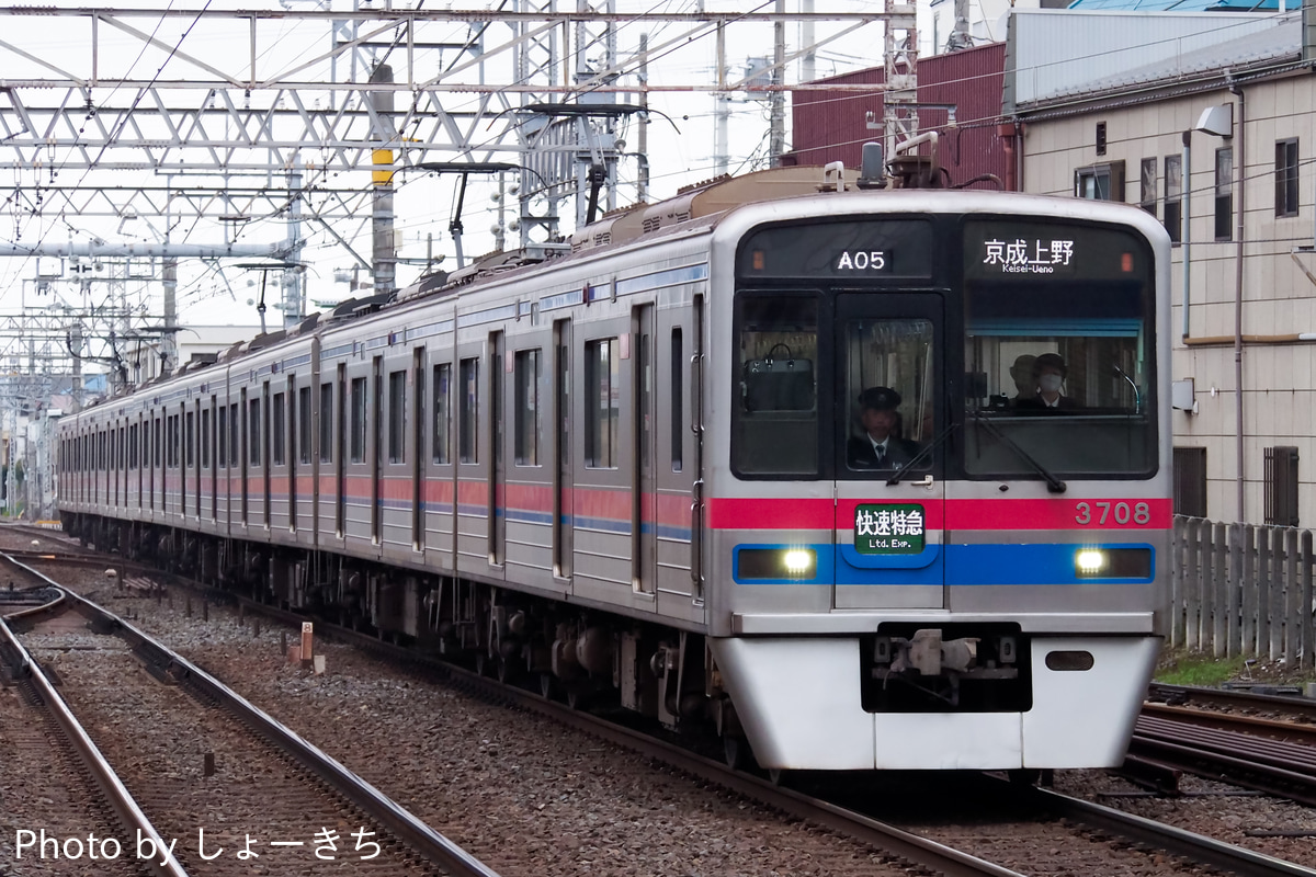 京成電鉄 宗吾車両基地 3700形 3708F