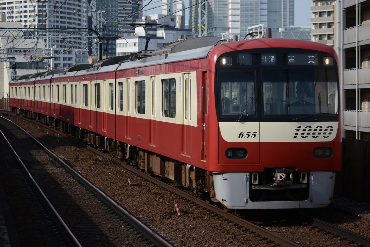 京急電鉄 金沢検車区 1000形 1655F