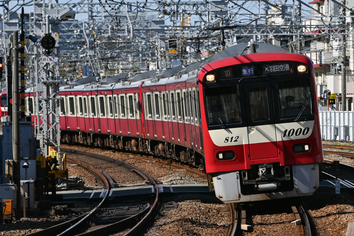 京急電鉄 金沢検車区 1000形 1809-