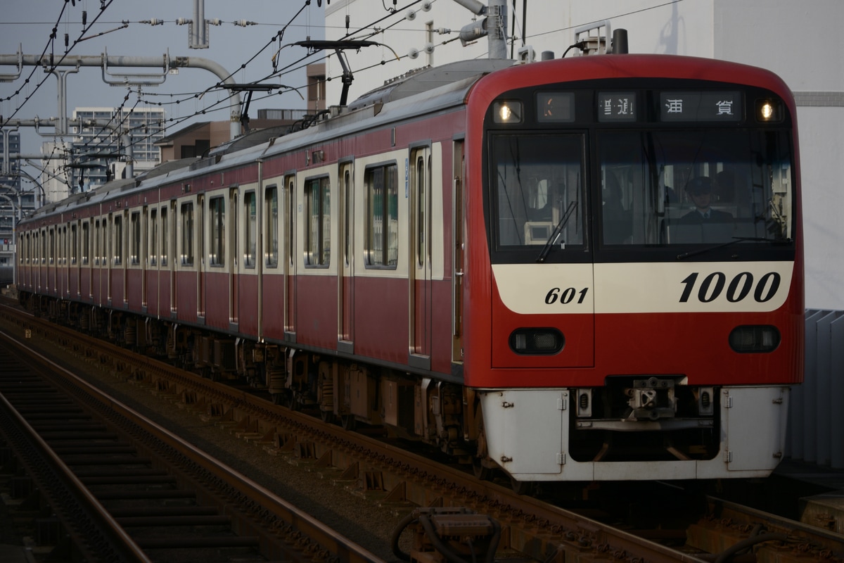 京急電鉄 金沢検車区 1000形 1601F