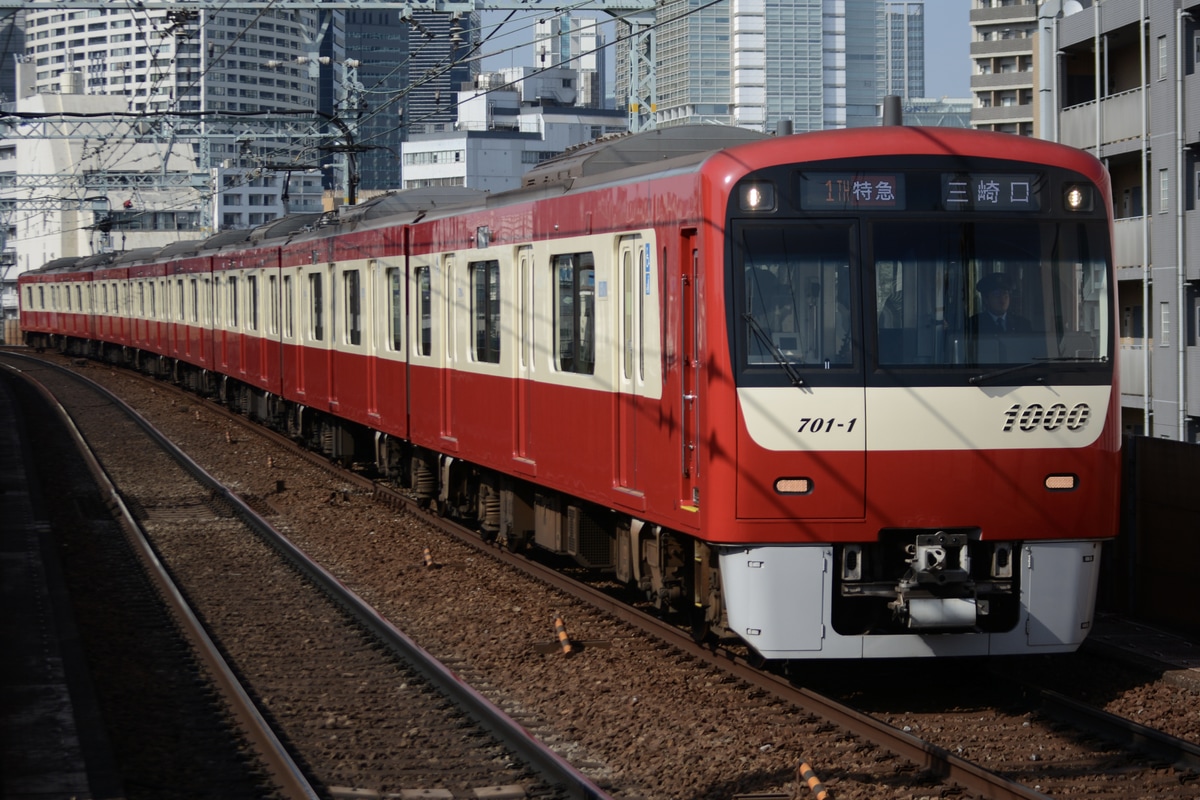 京急電鉄 金沢検車区 1000形 1701F