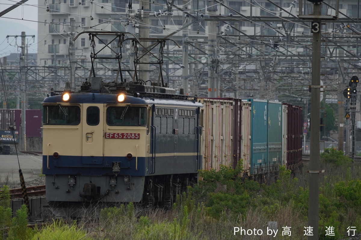 JR貨物 新鶴見機関区 EF65 2085