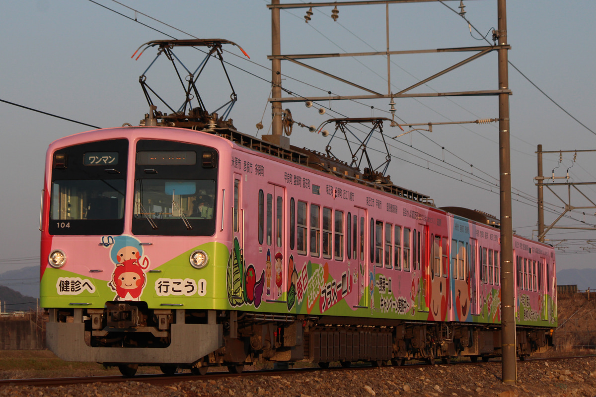 近江鉄道  100形 