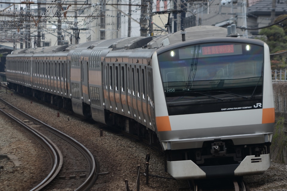 JR東E233系トタH56編成<br class="br-sp" />(H56編成)の写真