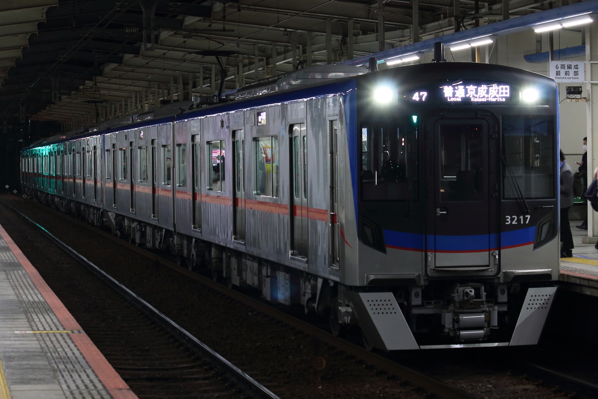 京成電鉄 宗吾車両基地 3200形 3216F