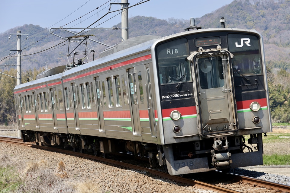 JR四7200系R18編成<br class="br-sp" />(R18編成)の写真