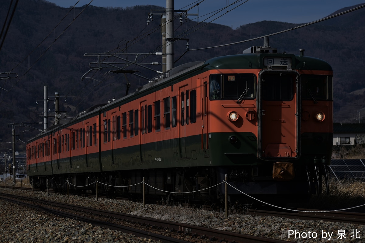しなの鉄道  115系 S3編成