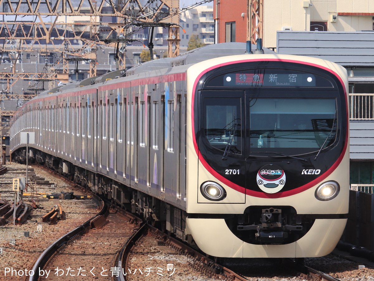 京王電鉄  2000系 2701F