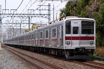 東武鉄道9000系9106Fを柳瀬川～志木間で撮影した画像