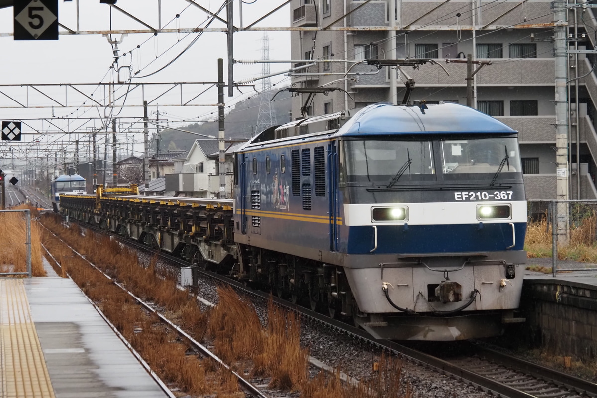 JR貨物 吹田機関区 EF210 367
