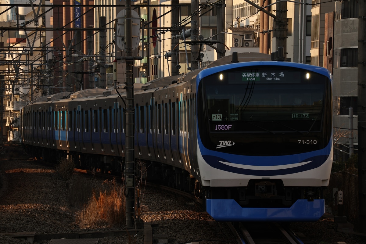 東京臨海高速鉄道  71-000系 z13編成