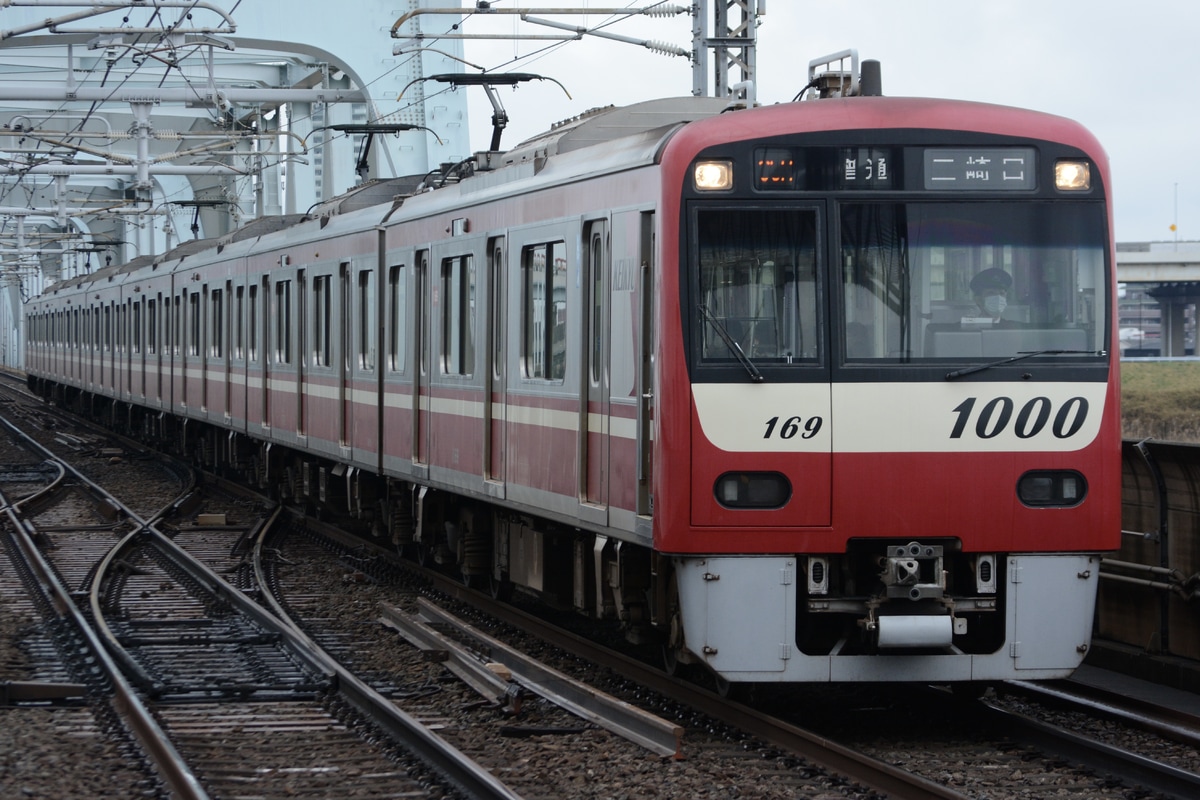 京急電鉄 久里浜検車区 1000形 1169F