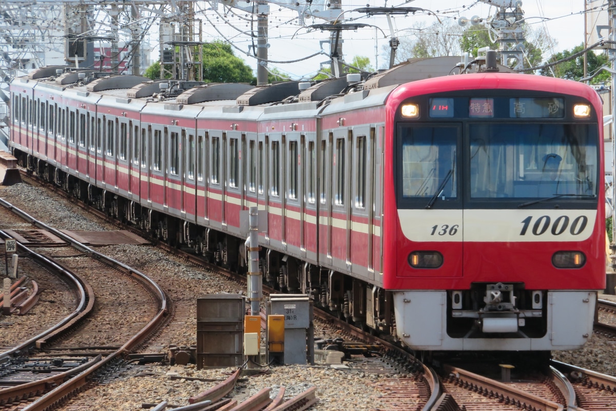 京急電鉄 久里浜検車区 新1000形 1129編成