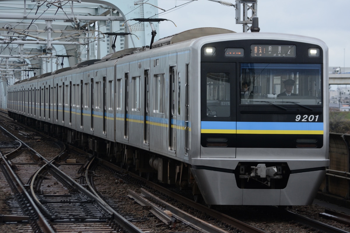 千葉ニュータウン鉄道 印旛車両基地 9200形 9201F