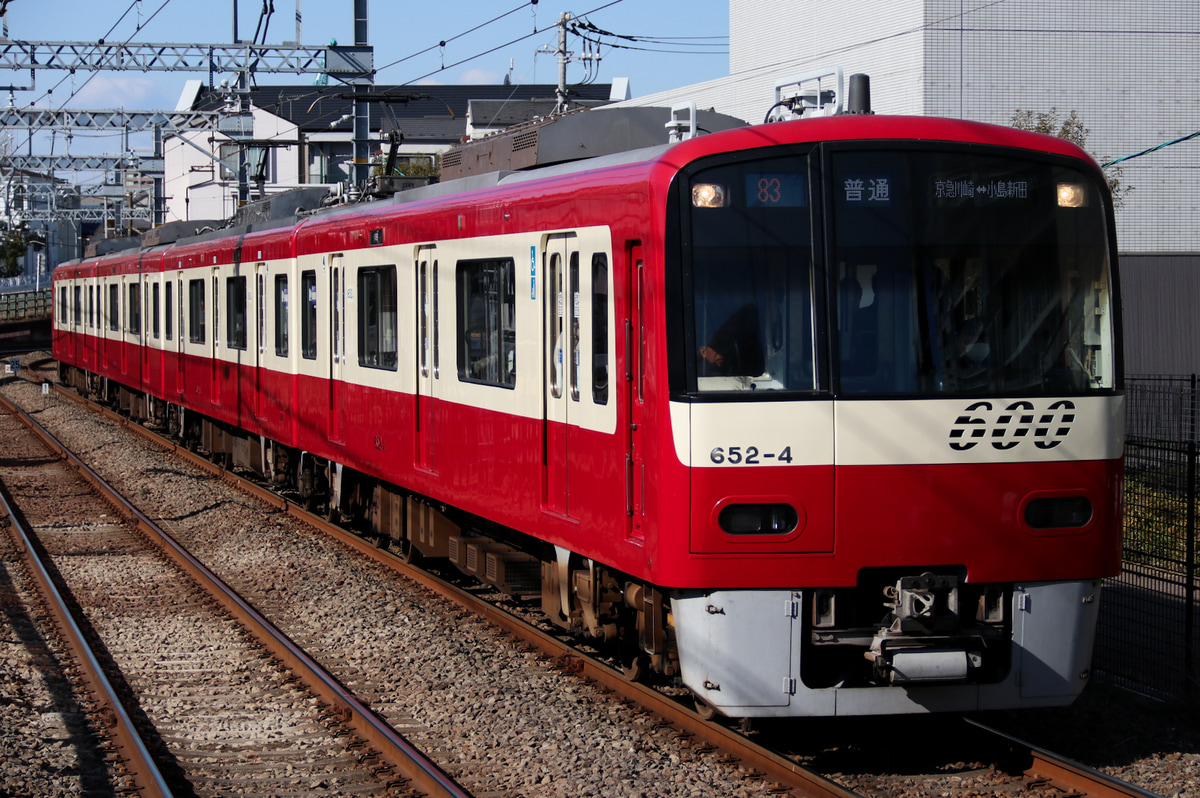 京急電鉄  600形 6521-