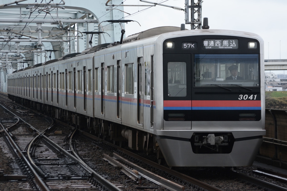 京成電鉄 宗吾車両基地 3000形 3041F