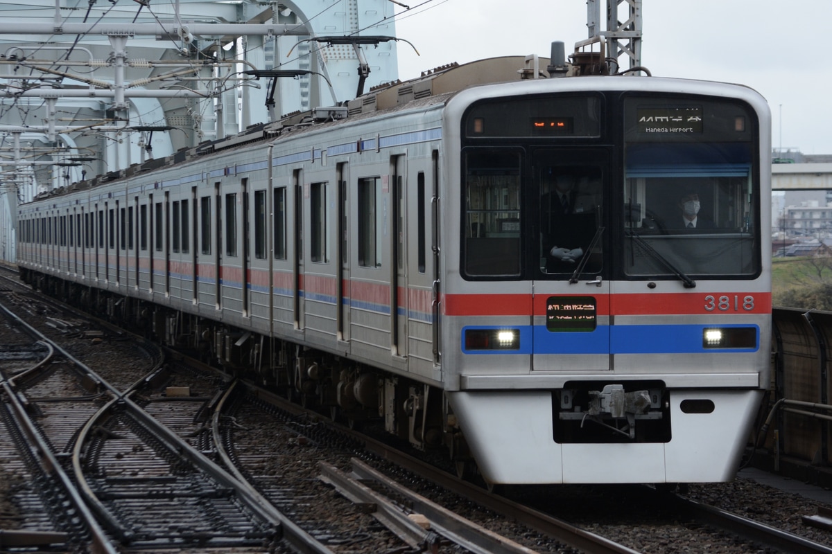 京成電鉄 宗吾車両基地 3700形 3818F