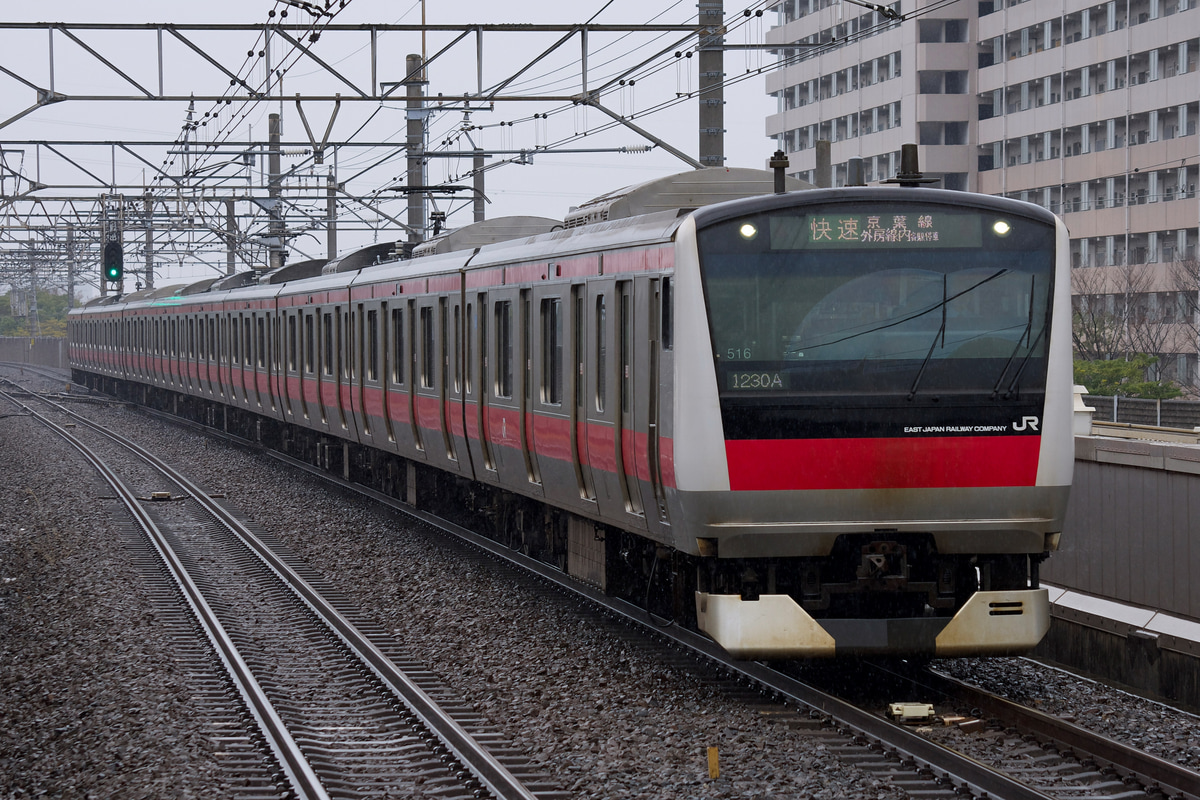 JR東日本 京葉車両センター E233系 ケヨ516編成
