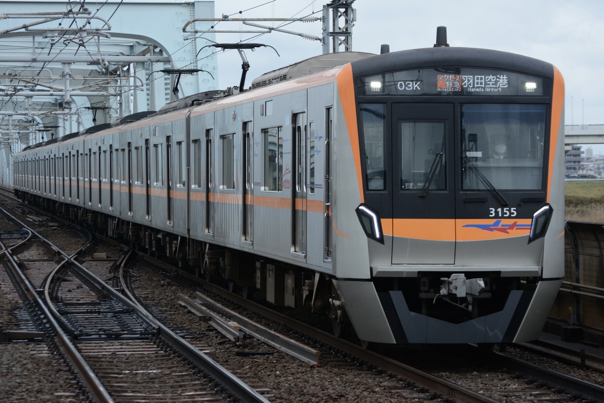 京成電鉄 宗吾車両基地 3100形 3155F