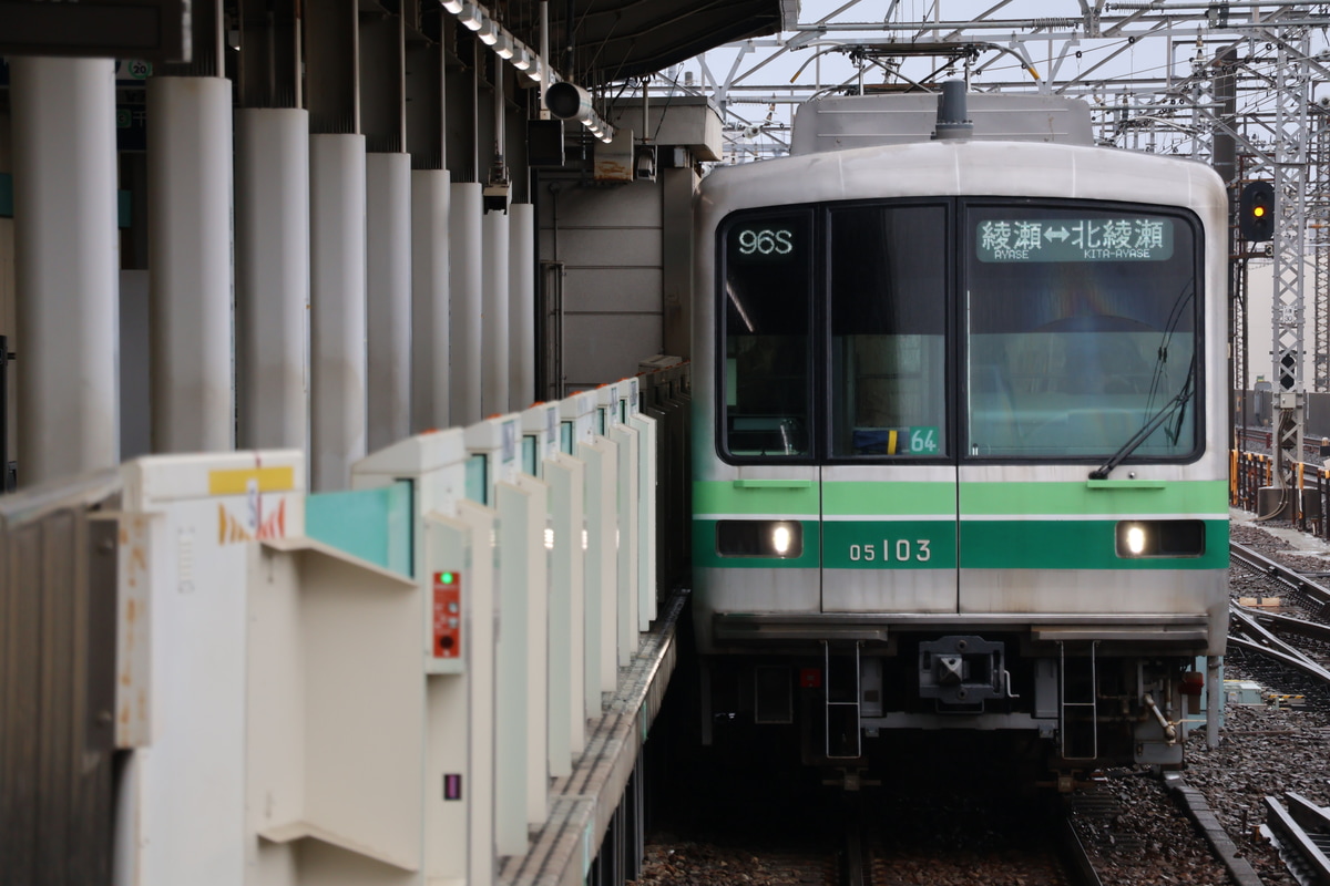 東京メトロ 綾瀬検車区 05系 05-103F