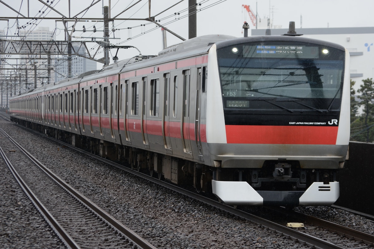 JR東日本 京葉車両センター E233系 ケヨF53編成