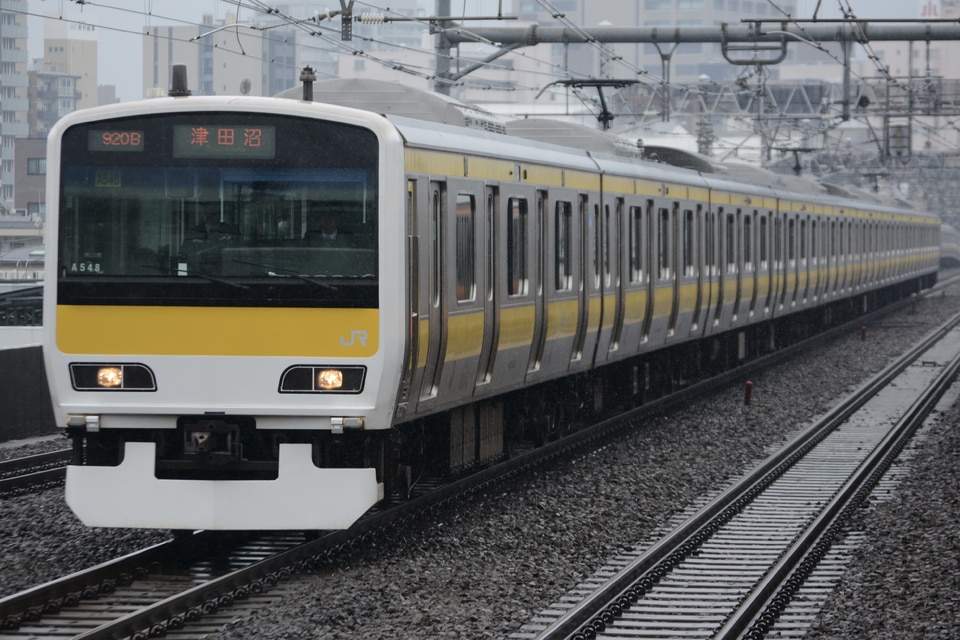 JR東E231系ミツA548編成<br class="br-sp" />(A548編成)(ミツA548)の写真