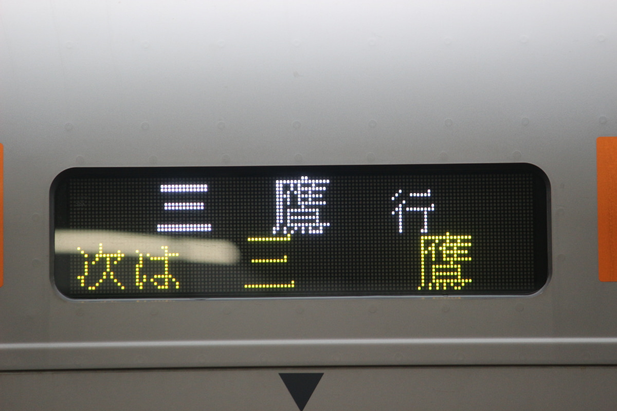 JR東日本 豊田車両センター本区 E233系 