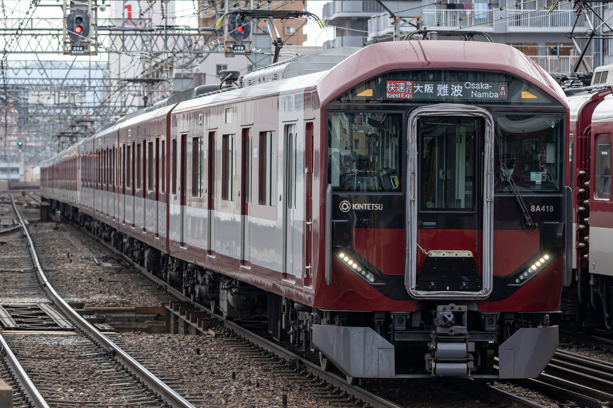 近畿日本鉄道  8A系 8A18