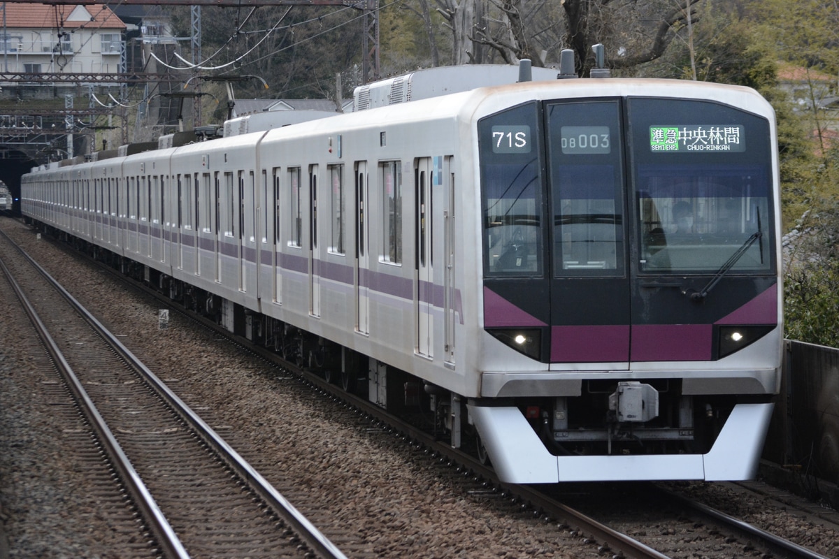 東京メトロ 鷺沼検車区 08系 08-103F