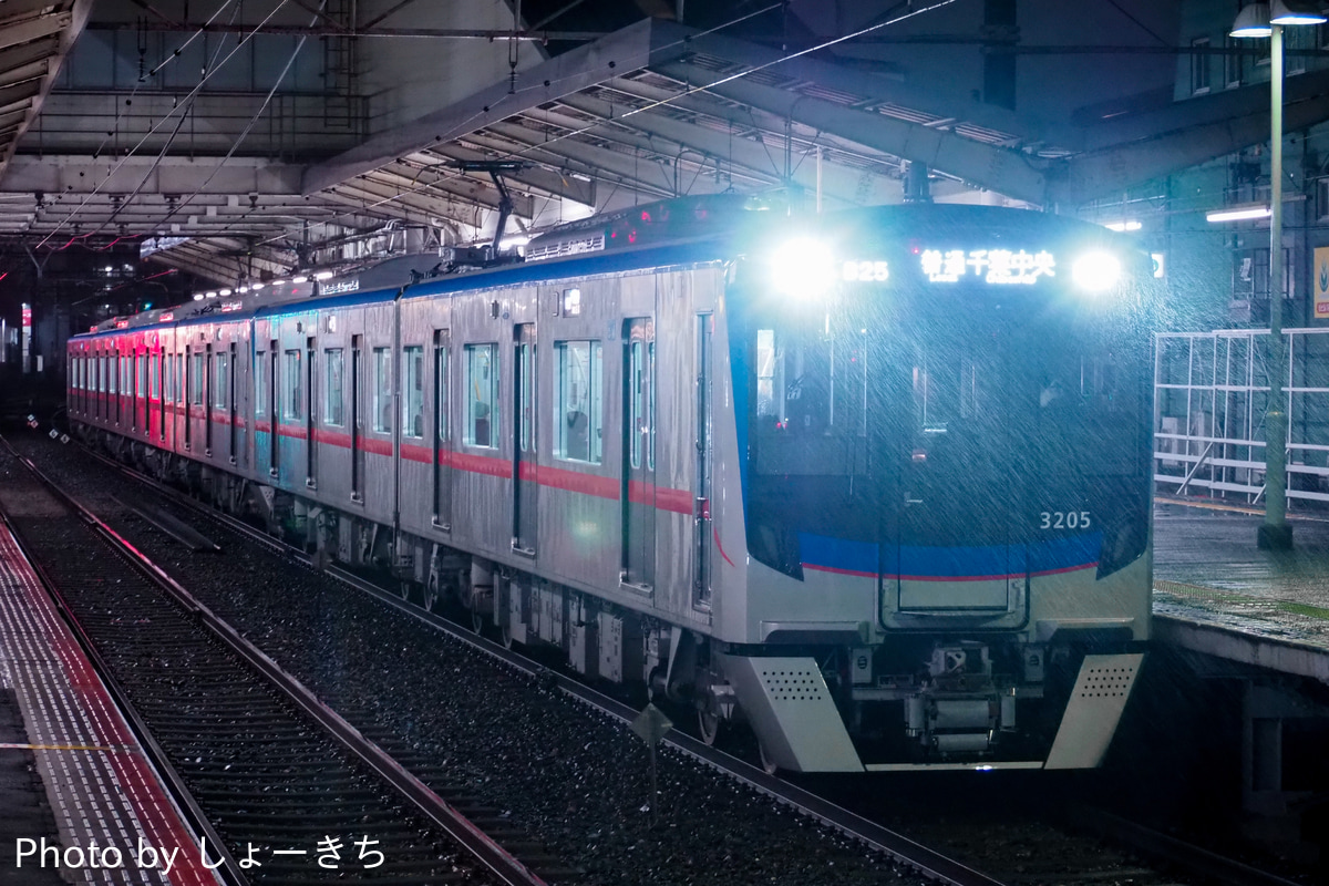 京成電鉄 宗吾車両基地 3200形 3204F+3206-3205