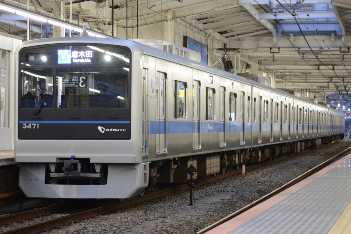 小田急電鉄 海老名検車区 3000形 3271×6