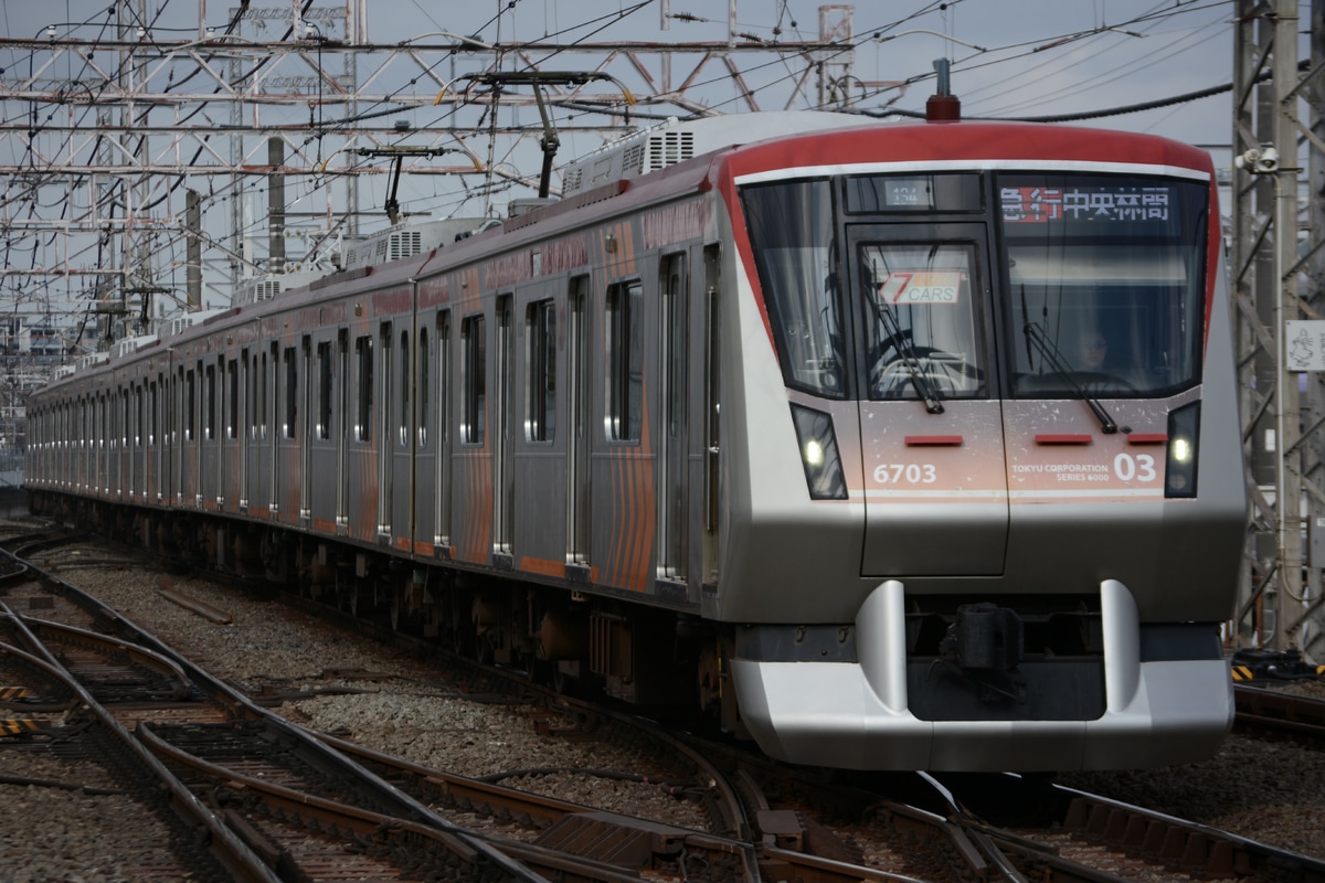 東急電鉄 長津田検車区 6000系 6103F