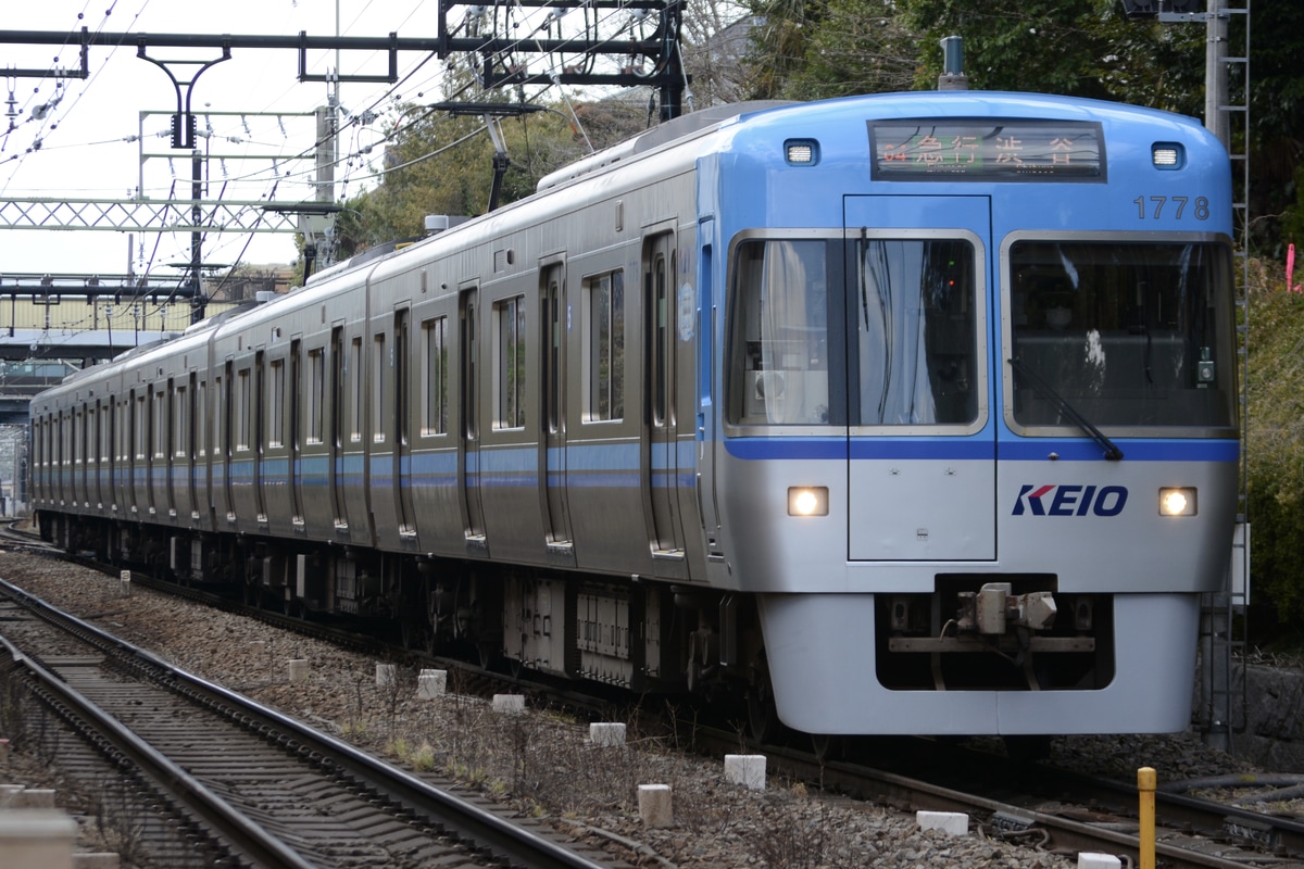 京王電鉄 富士見ヶ丘検車区 1000系 1783F